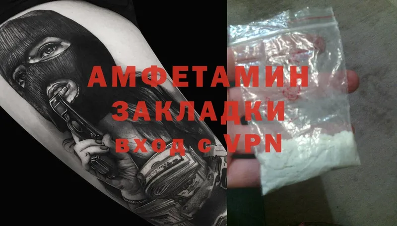 Amphetamine VHQ  Белинский 