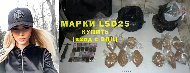 ссылка на мегу вход  Белинский  LSD-25 экстази кислота  продажа наркотиков 